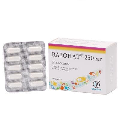 Вазонат капсули по 250 мг 40 шт. (10х4)