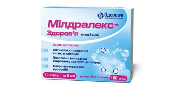 Мілдралекс-Здоров'я розчин для ін'єкцій 10% в ампулах по 5 мл 10 шт.