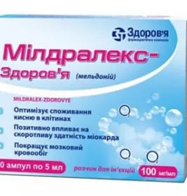 Мілдралекс-Здоров'я розчин для ін'єкцій 10% в ампулах по 5 мл 10 шт.