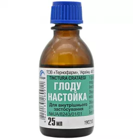 *Боярышника настойка стекл.фл. 25мл Тернофарм