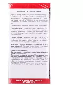 Глоду листя та квіти по 2,5 г у фільтр-пакетиках 20 шт. - Лектрави