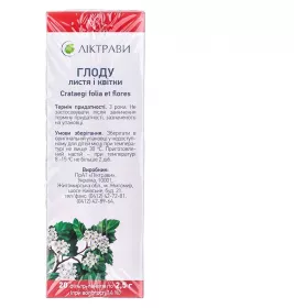 Глоду листя та квіти по 2,5 г у фільтр-пакетиках 20 шт. - Лектрави