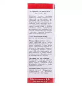 Глоду листя та квіти по 2,5 г у фільтр-пакетиках 20 шт. - Лектрави