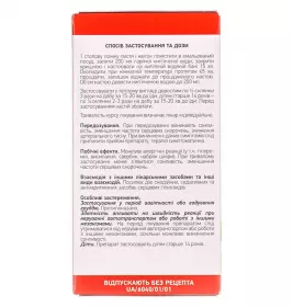Глоду листя та квіти по 50 г у пачці - Лектрави