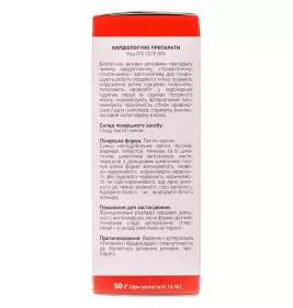 Глоду листя та квіти по 50 г у пачці - Лектрави