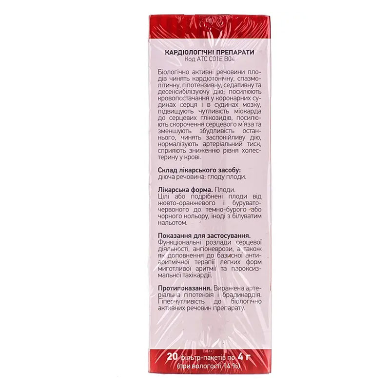 Гліду плоди по 4 г у фільтр-пакетиках 20 шт. - Лектрави