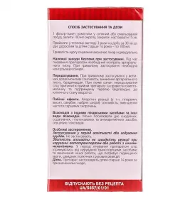 Гліду плоди по 4 г у фільтр-пакетиках 20 шт. - Лектрави
