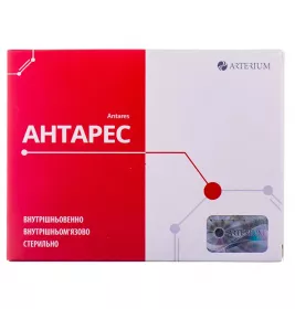 Антарес розчин для ін'єкцій 50 мг/мл в ампулах 4 мл 10 шт. (5х2)