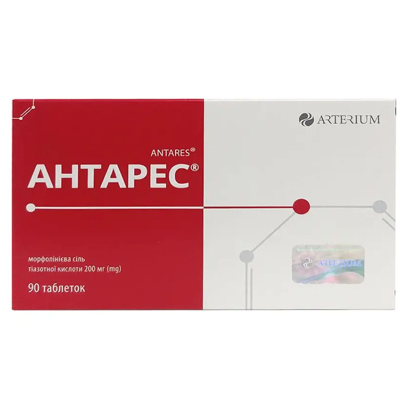 Антарес таблетки по 200 мг 90 шт. (15х6)