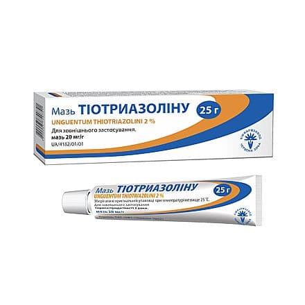Тиотриазолин мазь по 25 г в тубах 1 шт. Тиотриазолин мазь по 25 г в тубах 1 шт.