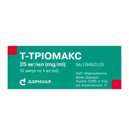 Т-Триомакс-Дарница раствор для инъекций 25 мг/мл в ампулах по 4 мл 10 шт.