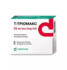 Т-Тріомакс-Дарниця розчин для ін'єкцій 25 мг/мл в ампулах по 4 мл 10 шт.