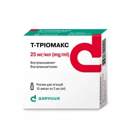 Т-Тріомакс-Дарниця розчин для ін'єкцій 25 мг/мл в ампулах по 2 мл 10 шт.