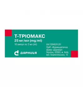 Т-Тріомакс-Дарниця розчин для ін'єкцій 25 мг/мл в ампулах по 2 мл 10 шт.