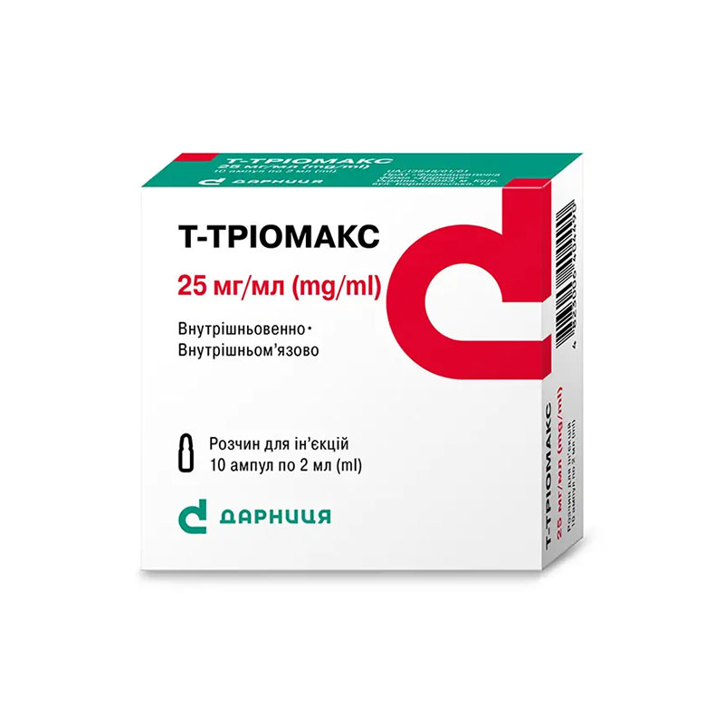 Т-Тріомакс-Дарниця розчин для ін'єкцій 25 мг/мл в ампулах по 2 мл 10 шт.