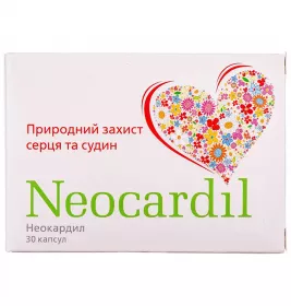 Неокардил капсулы 30 шт. (10х3)