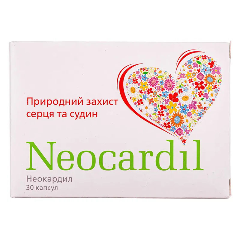 Неокардил капсули 30 шт. (10х3)