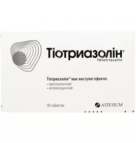 Тиотриазолин таблетки по 200 мг 90 шт. (15х6)