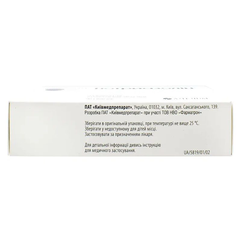 Тиотриазолин таблетки по 200 мг 90 шт. (15х6)