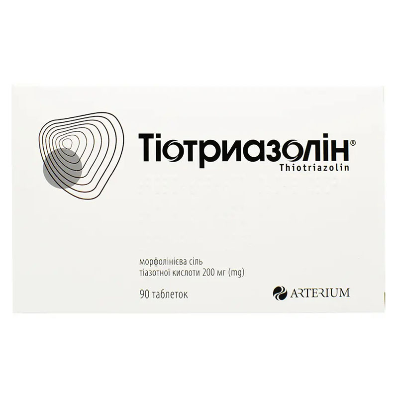 Тіотриазолін таблетки по 200 мг 90 шт. (15х6)