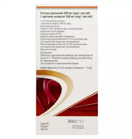Тівортін аспартат розчин 200 мг/мл по 200 мл у флаконі 1 шт.