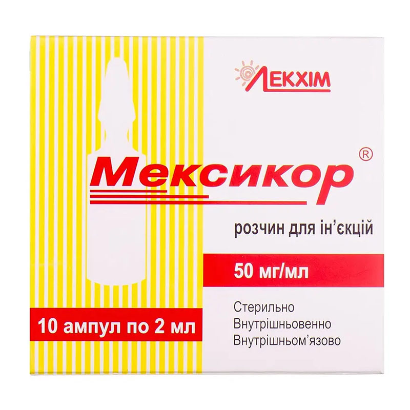 Мексикор раствор для инъекций 50 мг/мл в ампулах по 2 мл 10 шт. Мексикор раствор для инъекций 50 мг/мл в ампулах по 2 мл 10 шт.