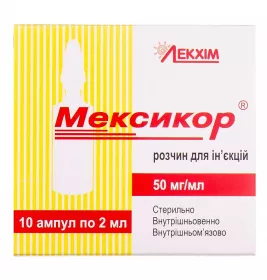 Мексикор раствор для инъекций 50 мг/мл в ампулах по 2 мл 10 шт.