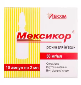 Мексикор розчин для ін'єкцій 50 мг/мл в ампулах по 2 мл 10 шт.