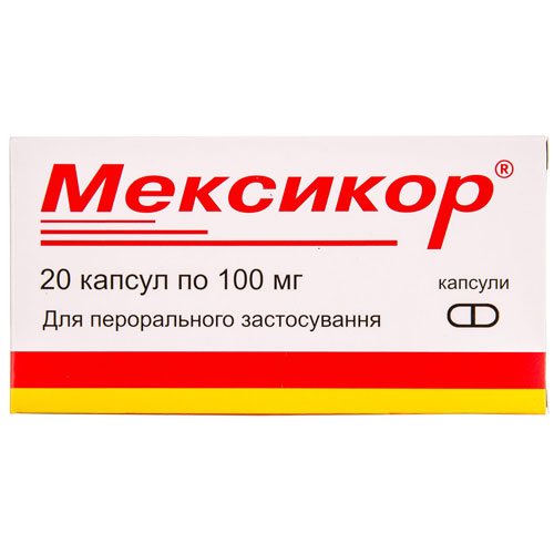 Мексикор капсулы по 100 мг 20 шт. (10х2) Мексикор капсулы по 100 мг 20 шт. (10х2)