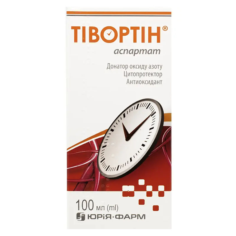 Тивортин аспартат раствор 200 мг/мл по 100 мл во флаконе 1 шт. Тивортин аспартат раствор 200 мг/мл по 100 мл во флаконе 1 шт.