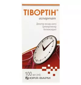 Тівортін аспартат розчин 200 мг/мл по 100 мл у флаконі 1 шт.