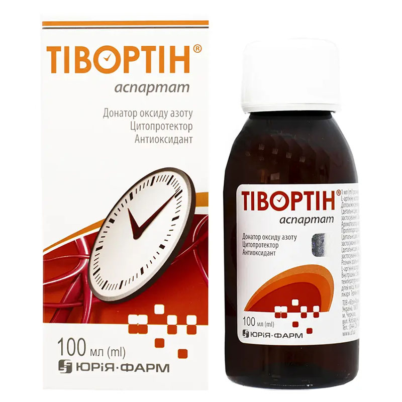Тівортін аспартат розчин 200 мг/мл по 100 мл у флаконі 1 шт.