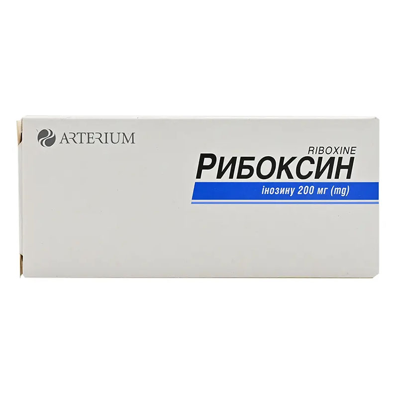 Рибоксин таблетки по 0,2 г 50 шт. - Артериум Рибоксин таблетки по 0,2 г 50 шт. - Артериум