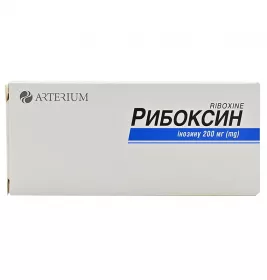 Рибоксин таблетки по 0,2 г 50 шт. - Артериум