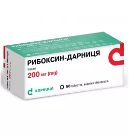 Рибоксин-Дарница таблетки по 200 мг 50 шт. (10х5)
