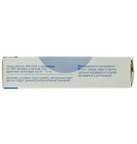 *АТФ-лонг табл.10мг №40 ФарКоС