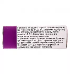 Атф-лонг таблетки по 10 мг 40 шт. (10х4)