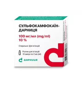 Сульфокамфокаїн-Дарниця розчин для ін'єкцій 100 мг/мл в ампулах по 2 мл 10 шт. (5х2)