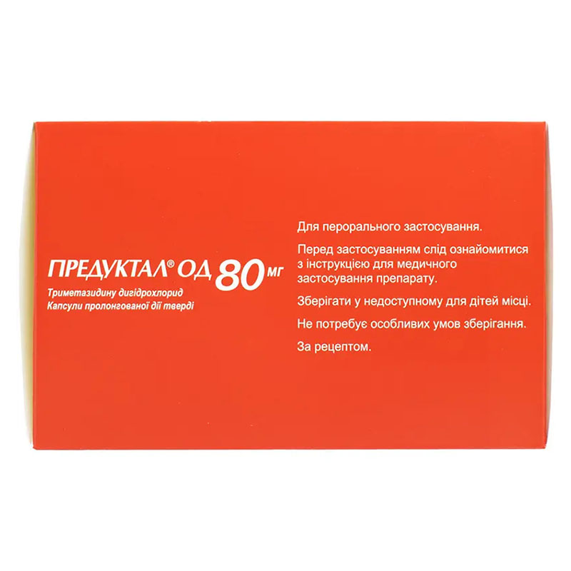 Предуктал ОД 80 мг капсули по 80 мг 90 шт. (10х9)