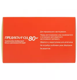 Предуктал ОД 80 мг капсули по 80 мг 90 шт. (10х9)