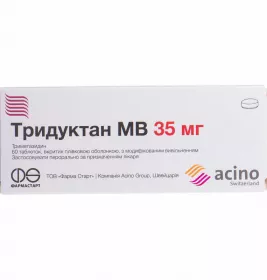 Тридуктан МВ таблетки по 35 мг 20 шт.