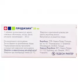 Предизин таблетки по 35 мг 60 шт. (10х6)