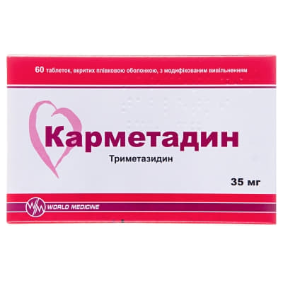 Кардитал таблетки по 20 мг 10 шт.