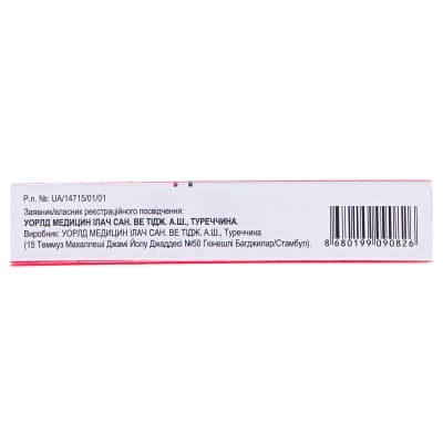 Кардитал таблетки по 20 мг 10 шт.