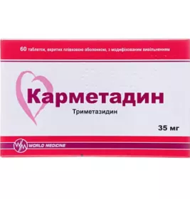 Кардитал таблетки по 20 мг 10 шт.