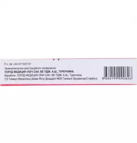 Кардитал таблетки по 20 мг 10 шт.