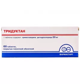 Тридуктан таблетки по 20 мг 60 шт. (10х6)