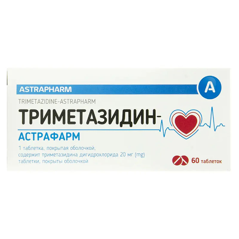 Триметазидин-Астрафарм таблетки по 20 мг 60 шт. Триметазидин-Астрафарм таблетки по 20 мг 60 шт.