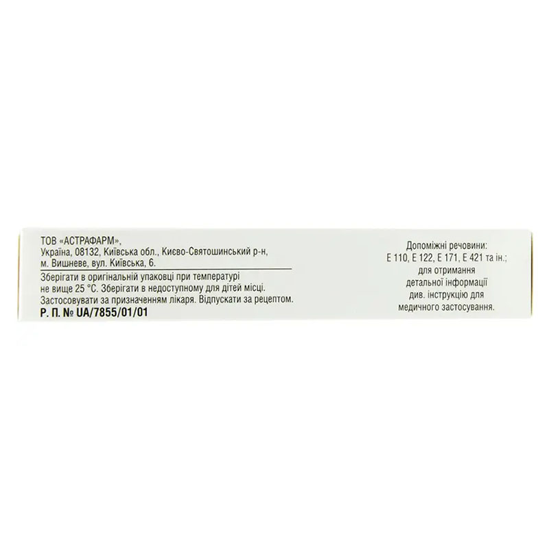 Триметазидин-Астрафарм таблетки по 20 мг 60 шт.