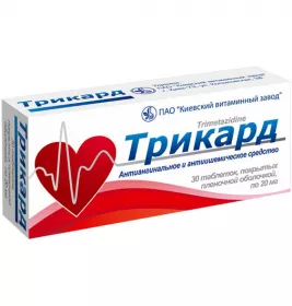 Трикард таблетки по 20 мг 30 шт. (10х3)